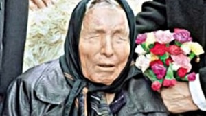 Zanimljivosti