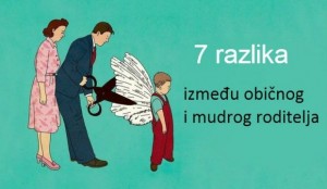 Zanimljivosti