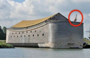 Zanimljivosti