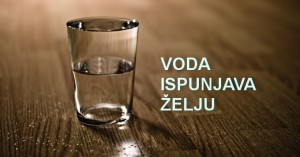 Zanimljivosti