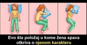 Zanimljivosti